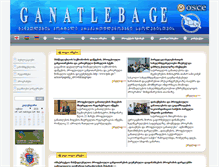 Tablet Screenshot of ganatleba.ge