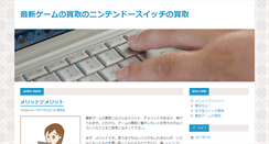 Desktop Screenshot of ganatleba.org